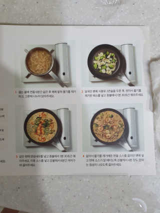 란이님이 올린 리뷰 사진 2