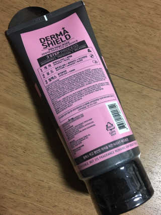 어파티 더마실드 바디로션 300ml — 5점을 준 리뷰어가 2018년 10월 올린 사용 사진