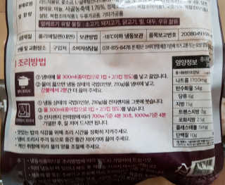 아리하이님이 올린 리뷰 사진 2
