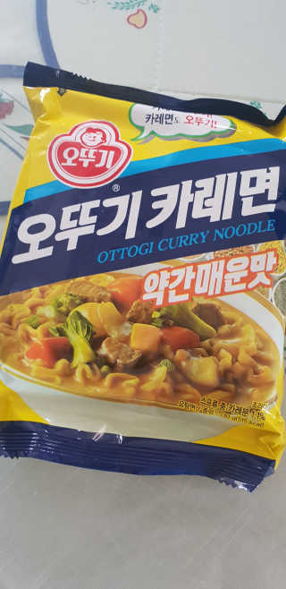 오뚜기카레면 2차 모집 — 5점을 준 리뷰어가 2019년 2월 올린 사용 사진