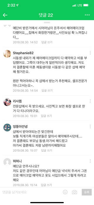 까눌렝님이 올린 리뷰 사진 4