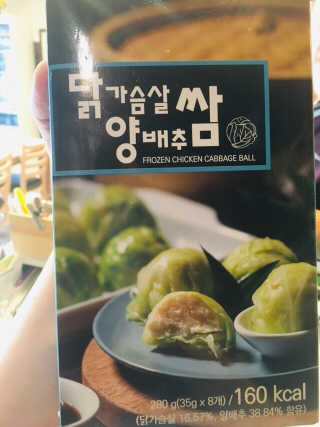 탕이맘님이 올린 리뷰 사진 2