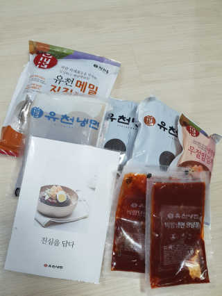 유천냉면 유천 비빔냉면 2인분+메밀지짐만두 280g — 5점을 준 리뷰어가 2018년 6월 올린 사용 사진