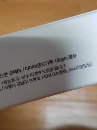 예3맘님이 올린 리뷰 사진 4