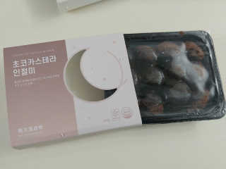 cheonhyang님이 올린 리뷰 사진 4