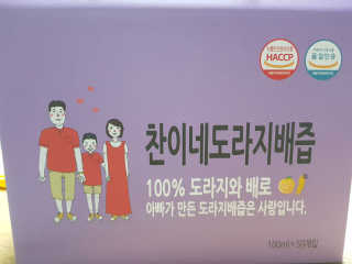 찬이네과수원 찬이네_도라지배즙 1BOX 50개입 — 4.67점을 준 리뷰어가 2018년 4월 올린 사용 사진