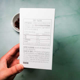 소버스 다이어트 린바디 번앤컷 — 4점을 준 리뷰어가 2020년 3월 올린 사용 사진