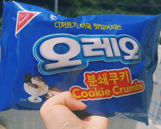 오레오 분쇄쿠키 — 4점을 준 리뷰어가 2016년 9월 올린 사용 사진