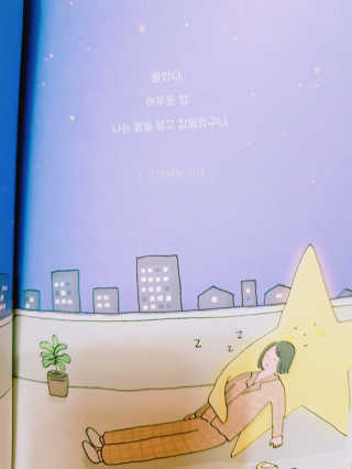 soja님이 올린 리뷰 사진 4