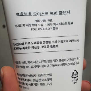 지수님이 올린 리뷰 사진 3