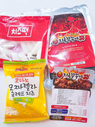 지옥쭈꾸미 — 5점을 준 리뷰어가 2018년 6월 올린 사용 사진