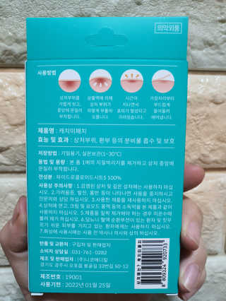 주영님이 올린 리뷰 사진 3