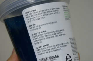 러쉬 샤워젤리 후쉬 240g 리프레셔 250g — 3.33점을 준 리뷰어가 2017년 8월 올린 사용 사진