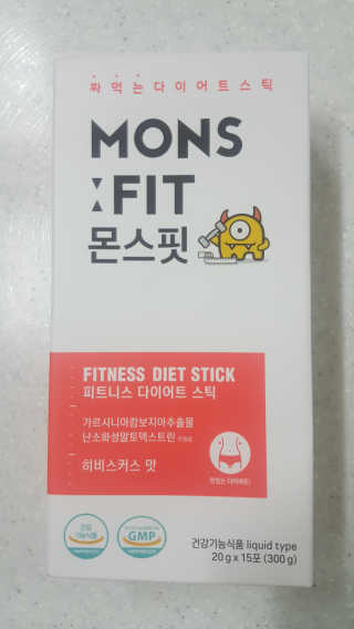 내꺼브랜드 가르시니아 피트니스 다이어트 스틱 MONSFIT — 5점을 준 리뷰어가 2019년 6월 올린 사용 사진