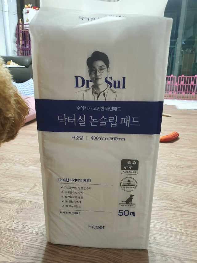 닥터설 논슬립 패드 리뷰 사진