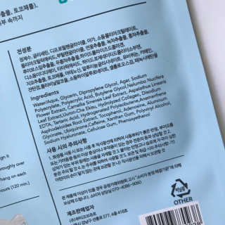 sheetmaskreview님이 올린 리뷰 사진 3