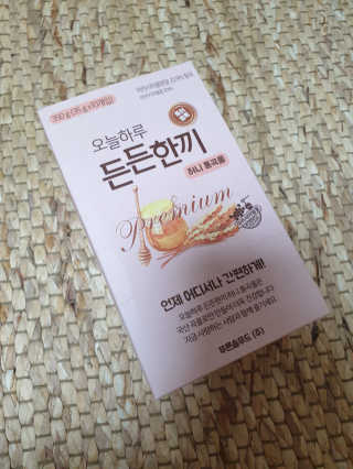 송은선님이 올린 리뷰 사진 1