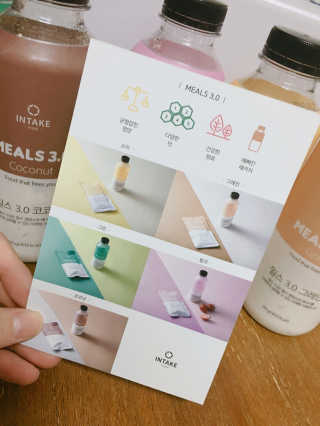인테이크 밀스 3.0 Trial Kit(보틀형 5종) — 4점을 준 리뷰어가 2017년 4월 올린 사용 사진