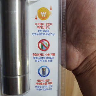 쓰리파파님이 올린 리뷰 사진 4