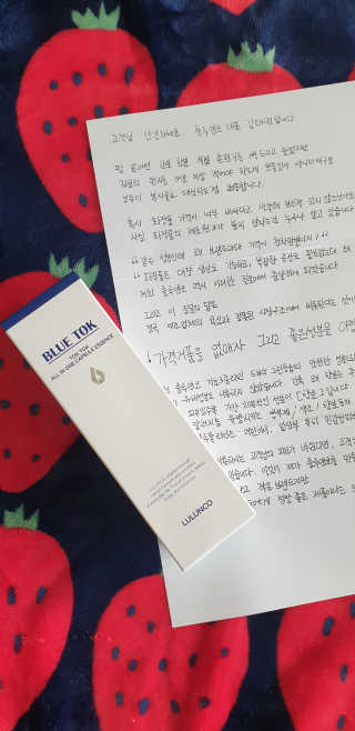 [룰루앤코] 블루톡 올인원 캡슐 에센스 — 5점을 준 리뷰어가 2020년 2월 올린 사용 사진