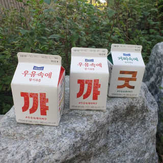 셔리홍님이 올린 리뷰 사진 3