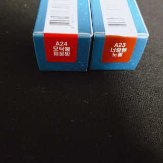 [블랙루즈] 에어 핏 벨벳 틴트5 1+1 — 5점을 준 리뷰어가 2019년 11월 올린 사용 사진
