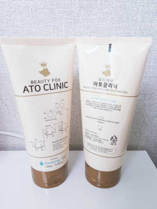 뷰티여우_아토클리닉 [아토클리닉] 아기들이 쓰는 보습, 진정 수딩젤 2개 — 5점을 준 리뷰어가 2019년 5월 올린 사용 사진