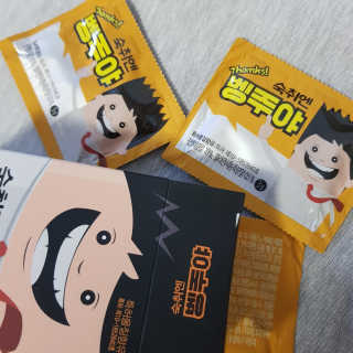 청정제주에서 온 프리미엄 숙취해소제, 숙취엔 벵주야 — 5점을 준 리뷰어가 2019년 4월 올린 사용 사진