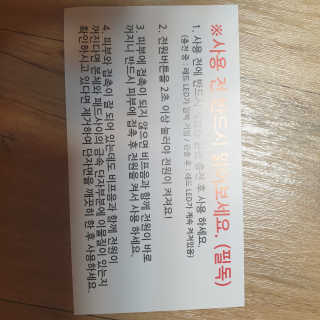 kkkkk님이 올린 리뷰 사진 3