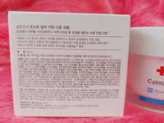 셀퓨전씨 카밍 다운 크림 — 5점을 준 리뷰어가 2018년 11월 올린 사용 사진
