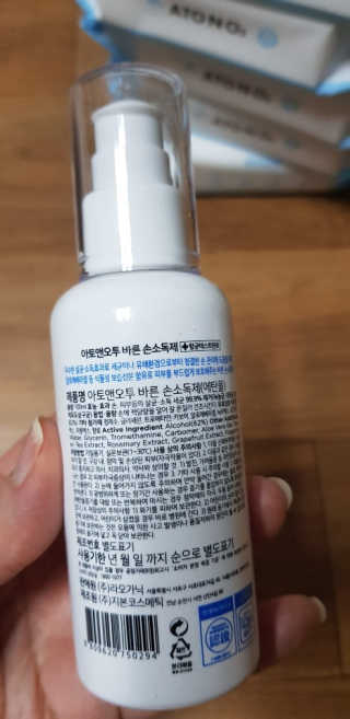 아토앤오투 휴대용 바른 손소독제 + 손입티슈 6세트 — 4.5점을 준 리뷰어가 2020년 3월 올린 사용 사진