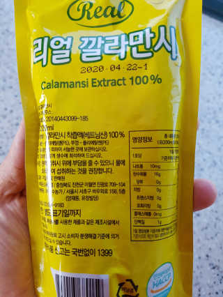 행복트리님이 올린 리뷰 사진 3