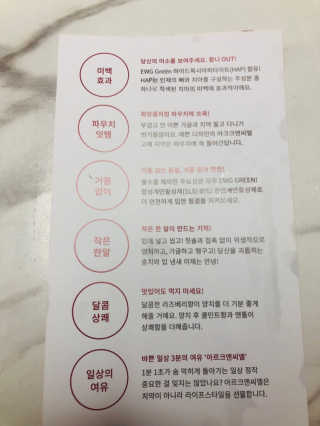 달콤쌉쌀쇼콜라님이 올린 리뷰 사진 3