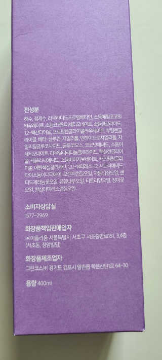 비더마틱 밸런스 바쓰 앤 샴푸 — 5점을 준 리뷰어가 2020년 3월 올린 사용 사진