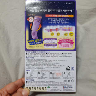 하츠하루님이 올린 리뷰 사진 4