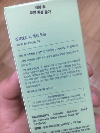 liebesuamom님이 올린 리뷰 사진 3