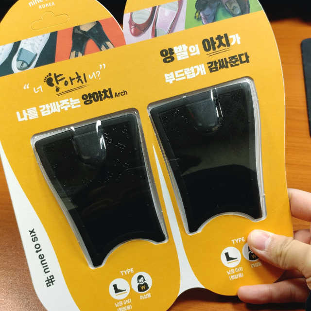 아치서포트 스티커깔창 여성 평발용 4mm 리뷰 사진