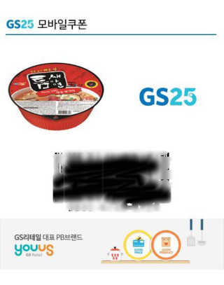 0.8L 공팔데이 0원하라 [퀴즈 이벤트] — 5점을 준 리뷰어가 2019년 7월 올린 사용 사진