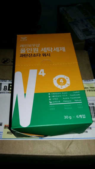 레인보우샵 올인원세탁세제,베이킹소다 스틱포6개입+세탁조클리너 — 3.67점을 준 리뷰어가 2018년 4월 올린 사용 사진