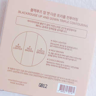 [블랙루즈] 업 앤 다운 트리플 컨투어링 — 5점을 준 리뷰어가 2018년 8월 올린 사용 사진