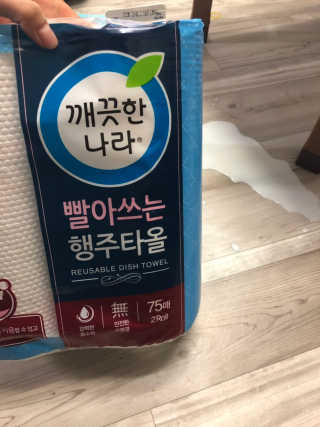져니에요님이 올린 리뷰 사진 1