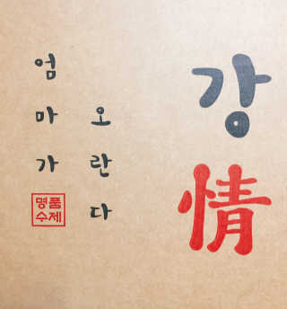 손경선님이 올린 리뷰 사진 2