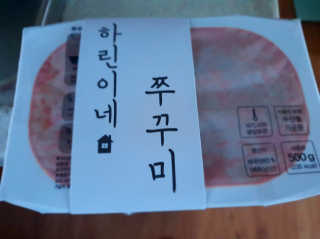 hana6522님이 올린 리뷰 사진 1