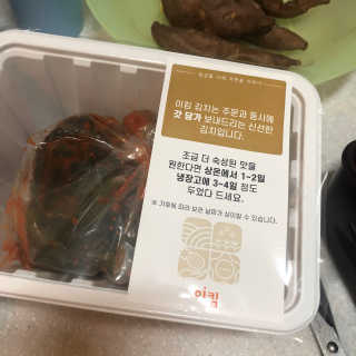 이로운님이 올린 리뷰 사진 3