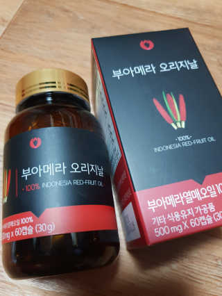 아포텍 부아메라 오리지날 — 4점을 준 리뷰어가 2018년 6월 올린 사용 사진
