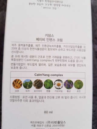 고미일님이 올린 리뷰 사진 2