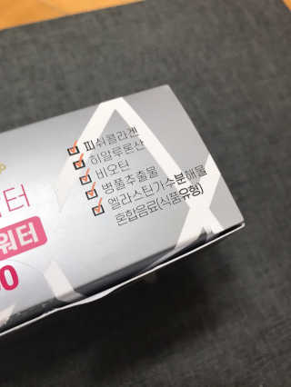 하이알로에 아임더닥터 콜라겐워터6000 — 4점을 준 리뷰어가 2020년 2월 올린 사용 사진