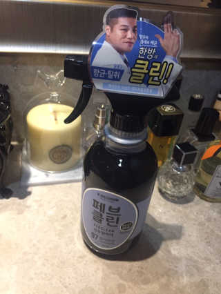 더블유드레스룸 페브클린 500ml — 5점을 준 리뷰어가 2018년 11월 올린 사용 사진