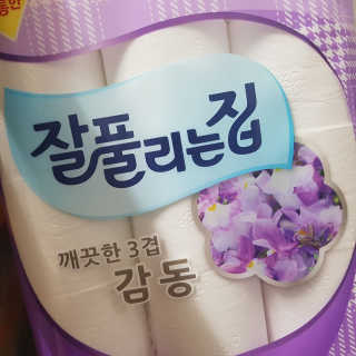 쿨가이맘 🌸님이 올린 리뷰 사진 1