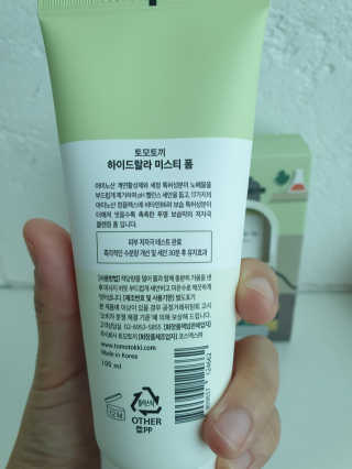 딩딩맘님이 올린 리뷰 사진 4